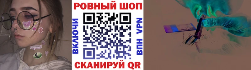 Сколько стоит Людиново hydra как войти  Кокаин  Alpha PVP  Канабис  Мефедрон  ГАШИШ 