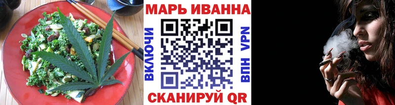 Еда ТГК марихуана  Людиново 