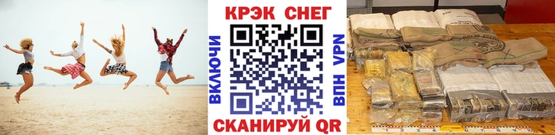 COCAIN Fish Scale  Людиново 