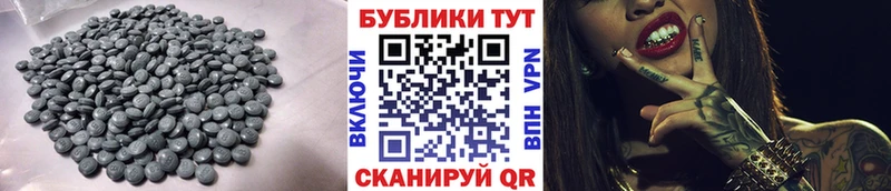 ЭКСТАЗИ TESLA  что такое   Людиново 