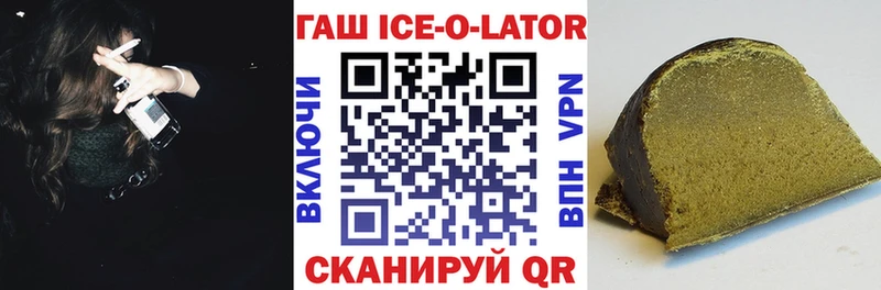 ГАШИШ индика сатива  закладки  Людиново 