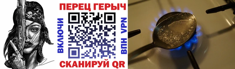 что такое   Людиново  Героин афганец 