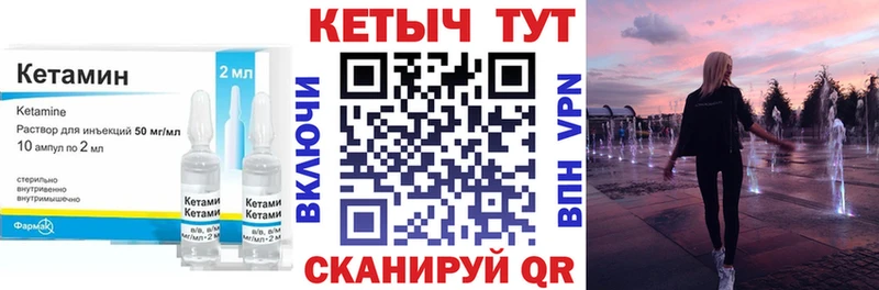 блэк спрут рабочий сайт  Людиново  Кетамин ketamine  где найти наркотики 