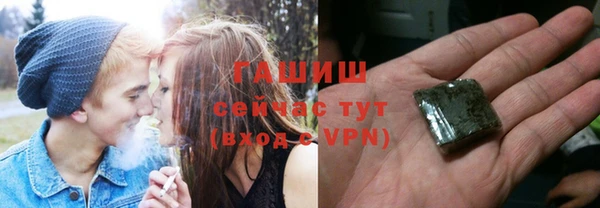 герыч Арсеньев