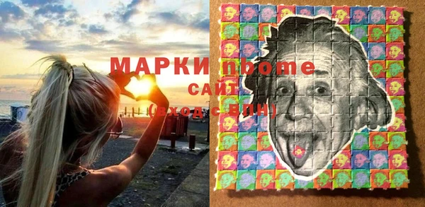 герыч Арсеньев