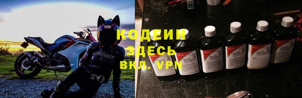 альфа пвп VHQ Балахна