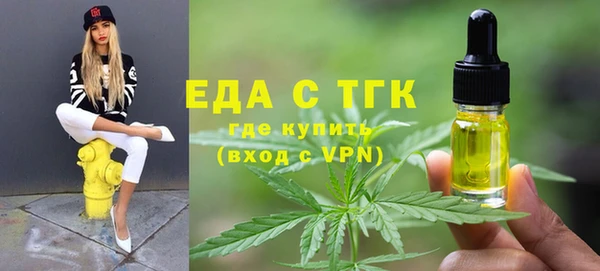 сатива Армянск