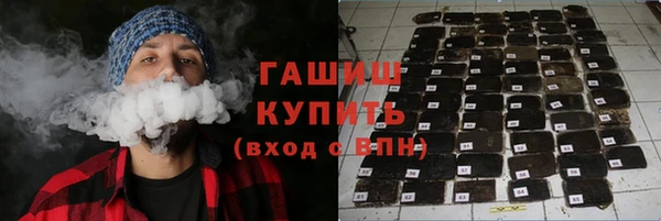 герыч Арсеньев