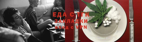 сатива Армянск