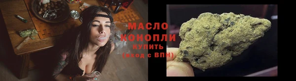 сатива Армянск