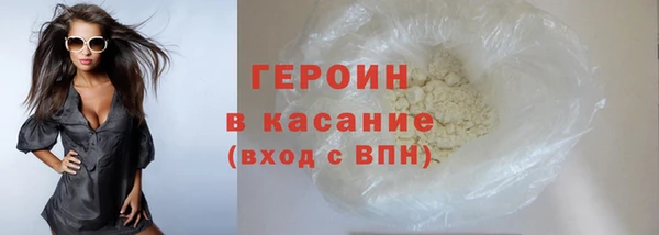 сатива Армянск