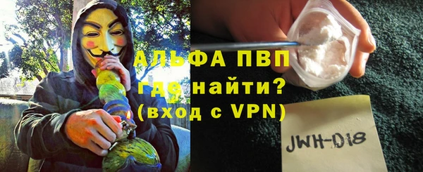 сатива Армянск