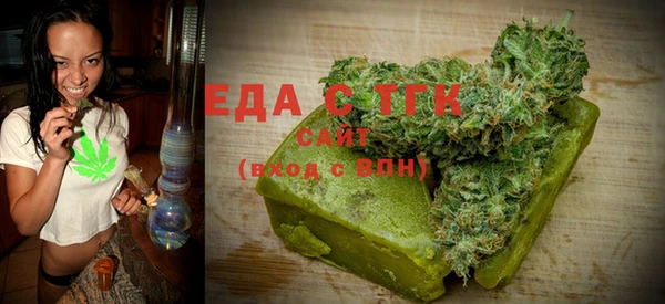сатива Армянск