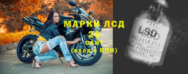 герыч Арсеньев