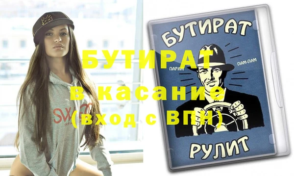 сатива Армянск