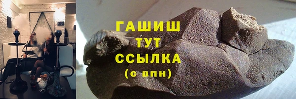сатива Армянск