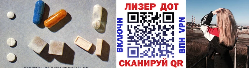 ЛСД экстази ecstasy Людиново