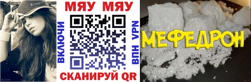 закладки  Людиново  МЯУ-МЯУ мяу мяу 