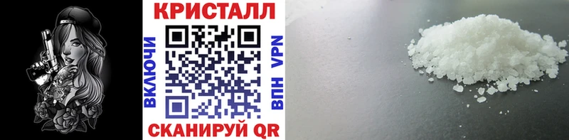 Метамфетамин мет  Людиново 