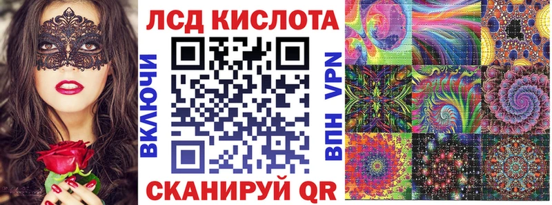 Марки N-bome 1500мкг Людиново