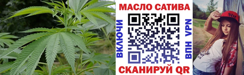 МЕГА маркетплейс  Людиново  ТГК гашишное масло 