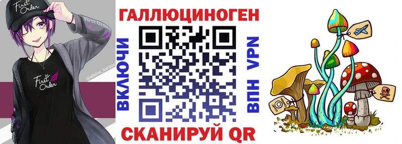Галлюциногенные грибы GOLDEN TEACHER  KRAKEN сайт  Людиново 